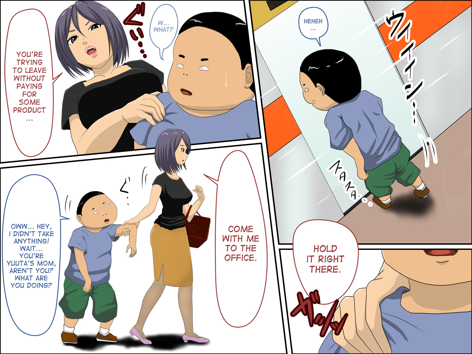 Manbiki G-men to SEX suru | Having Sex with the Loss Prevention Investigator page 3 full