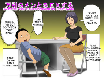Manbiki G-men to SEX suru | Having Sex with the Loss Prevention Investigator cover