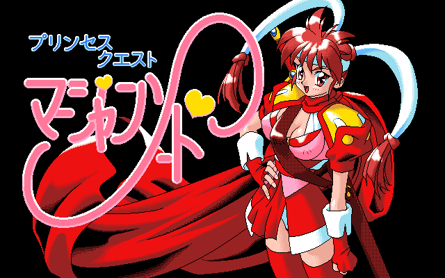 Mahjong Sword:Princess Quest Gaiden page 2 full
