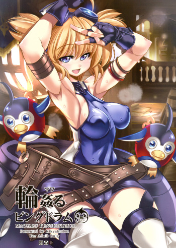 Mawaru Penguindrum cover