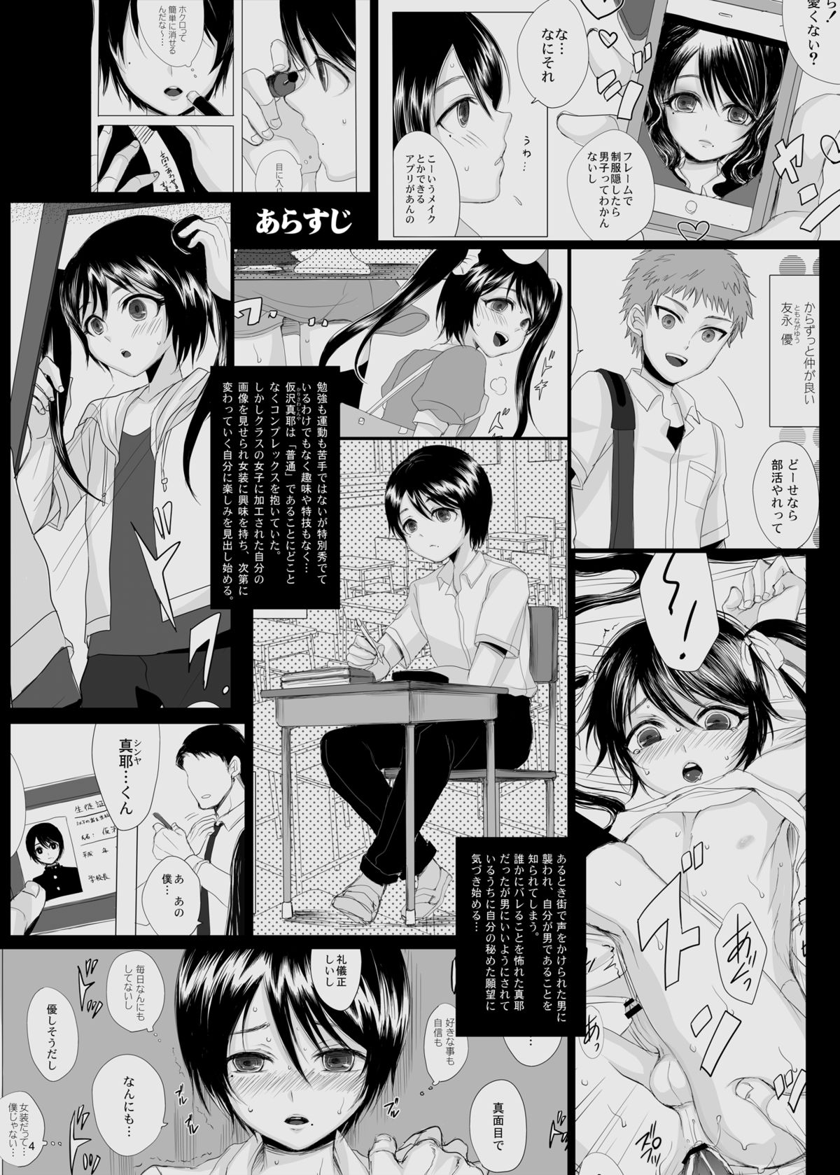 Kari -1.5- page 4 full
