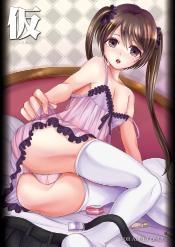 Kari -1.5- cover