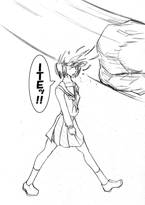 Eros wa Hodohodo ni ne page 6 full