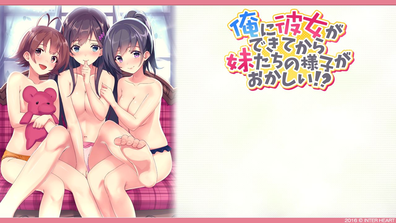 Ore ni Kanojo ga Dekite kara Imouto-tachi no Yousu ga Okashii!? page 2 full