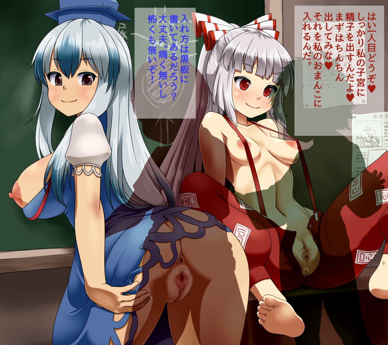 Kigaru ni Tanetsuke Gensoukyou -Terakoya Hen- page 3 full