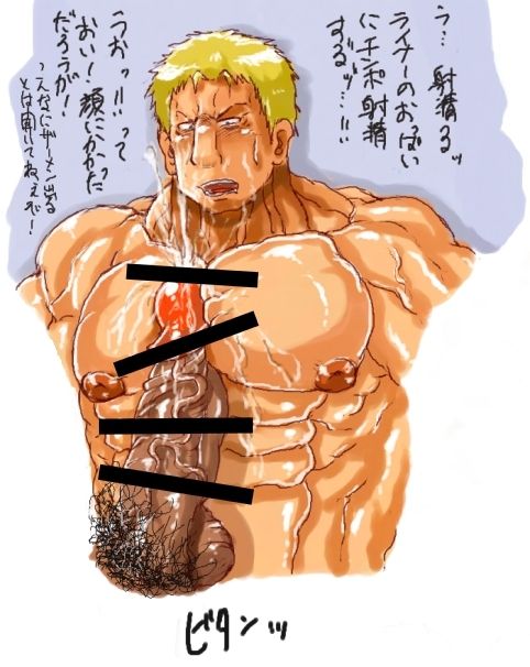 Shingeki no kyojin PACK I page 10 full