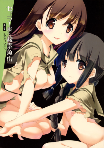 Sailor Fuku to Sanso Gyorai cover