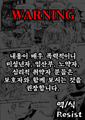 Dohogakai -Wagakai- cover