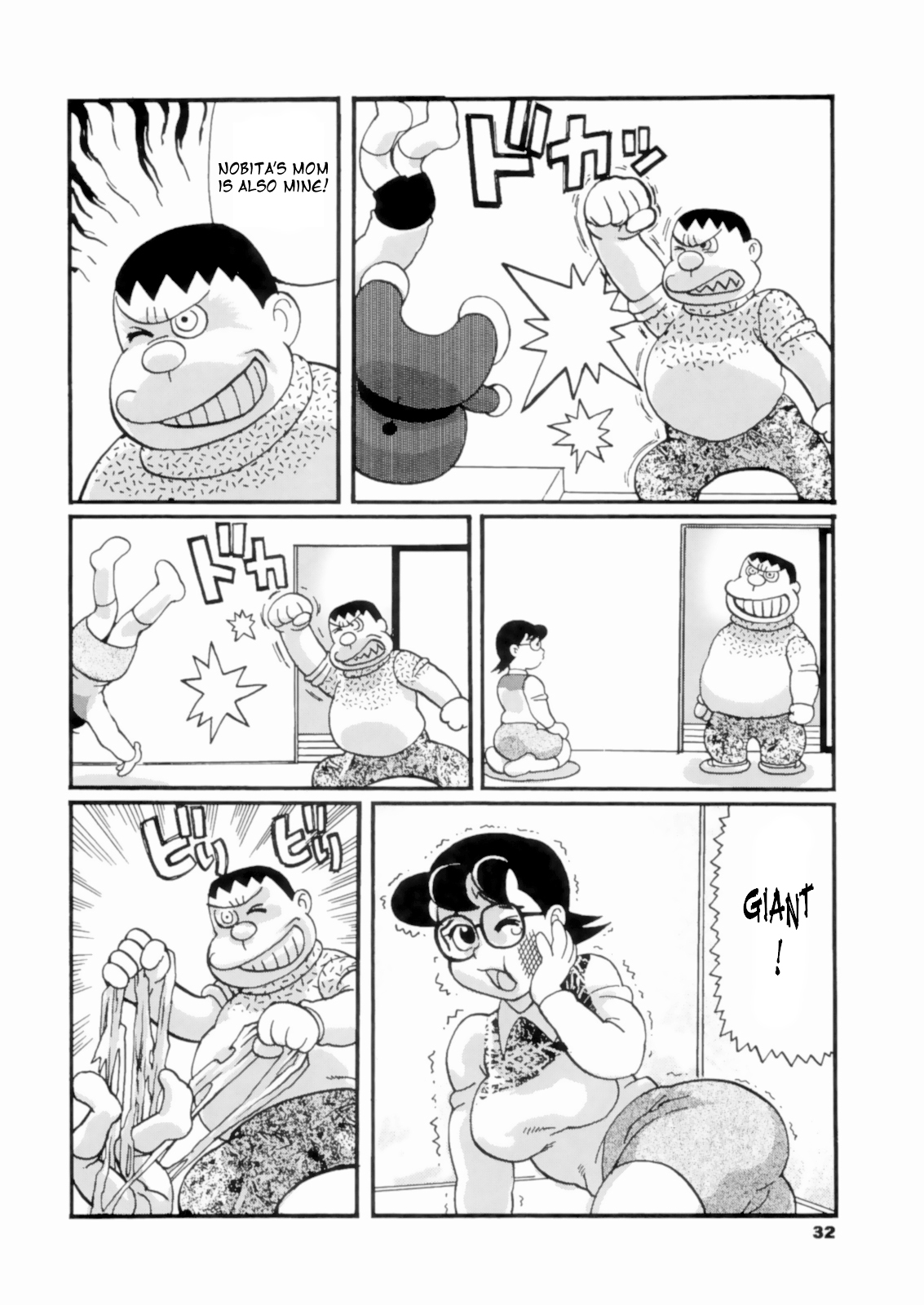 Doruemon ●Gouda wa Saikin no Kireru Wakamono no Maki page 3 full