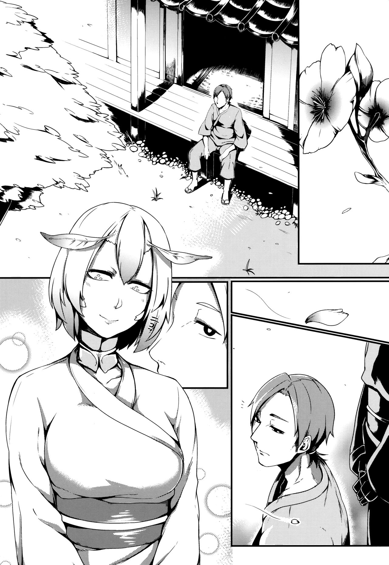 Yamahime no Mayu page 3 full