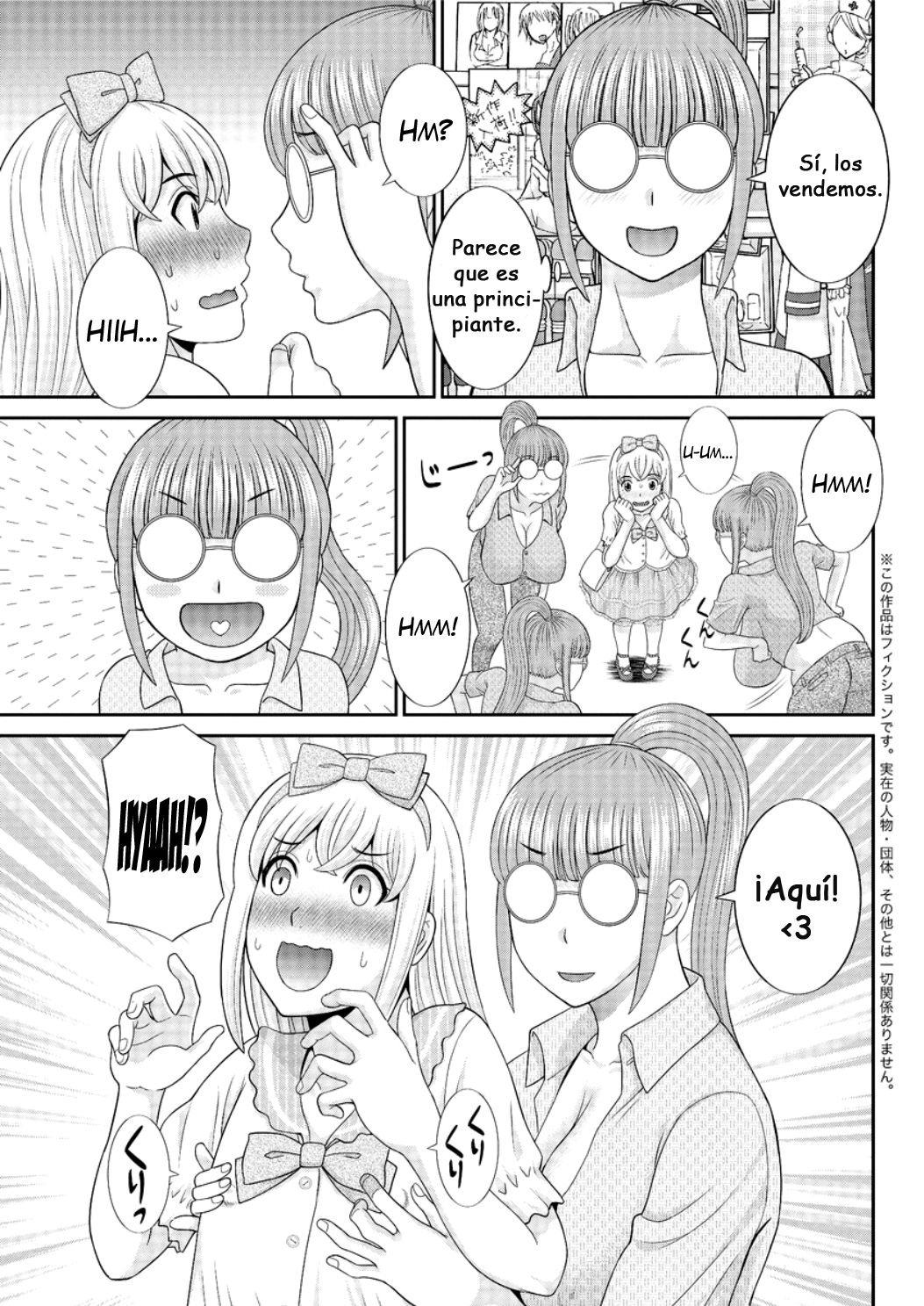 Megumi-san wa Musuko no Kanojo Ch.3-4 page 3 full