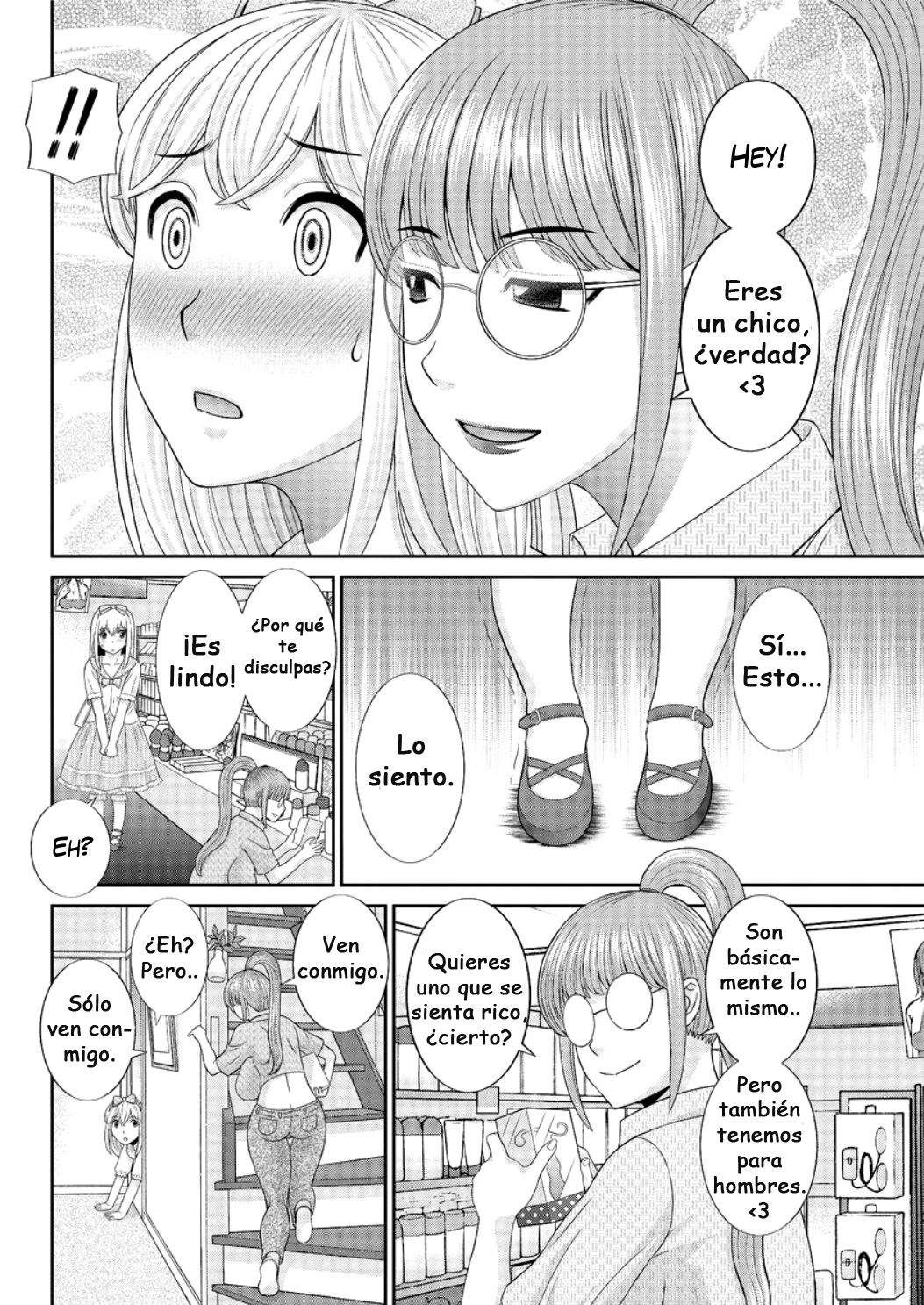 Megumi-san wa Musuko no Kanojo Ch.3-4 page 4 full
