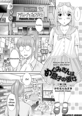 Megumi-san wa Musuko no Kanojo Ch.3-4 cover