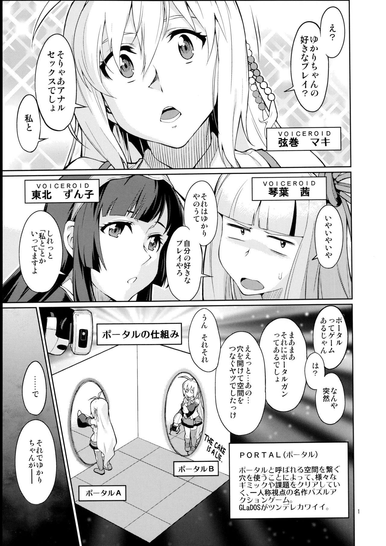 Y page 2 full