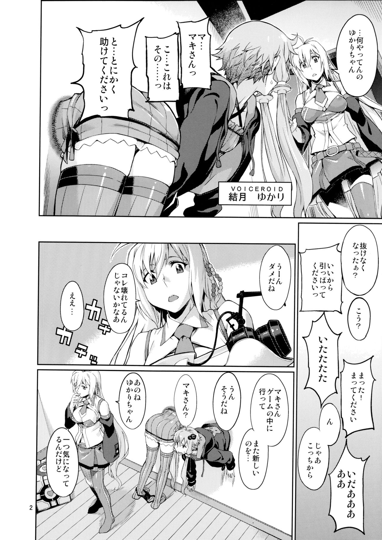Y page 3 full