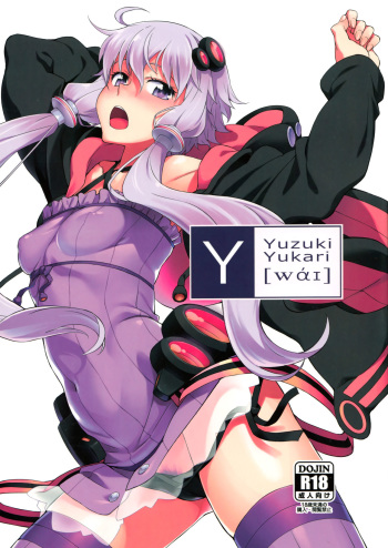 Y cover