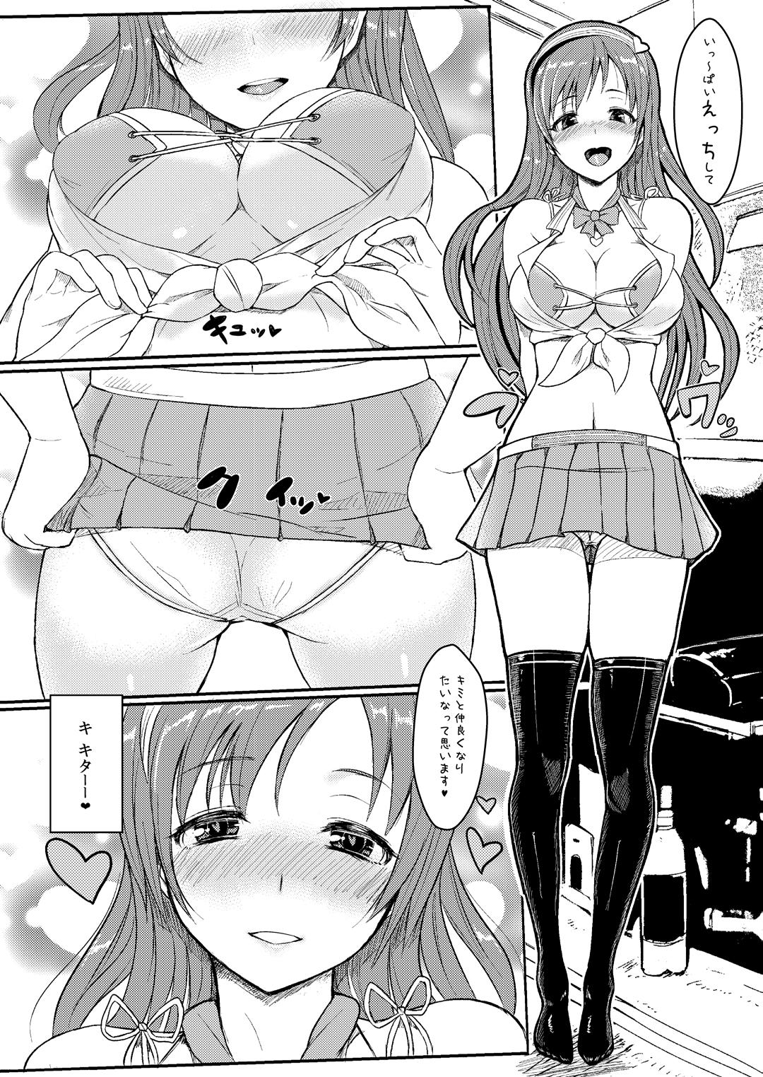 Seicross. page 4 full