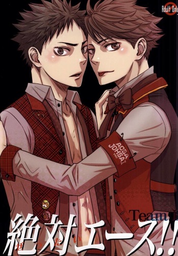 Zettai Ace !! Team:B cover