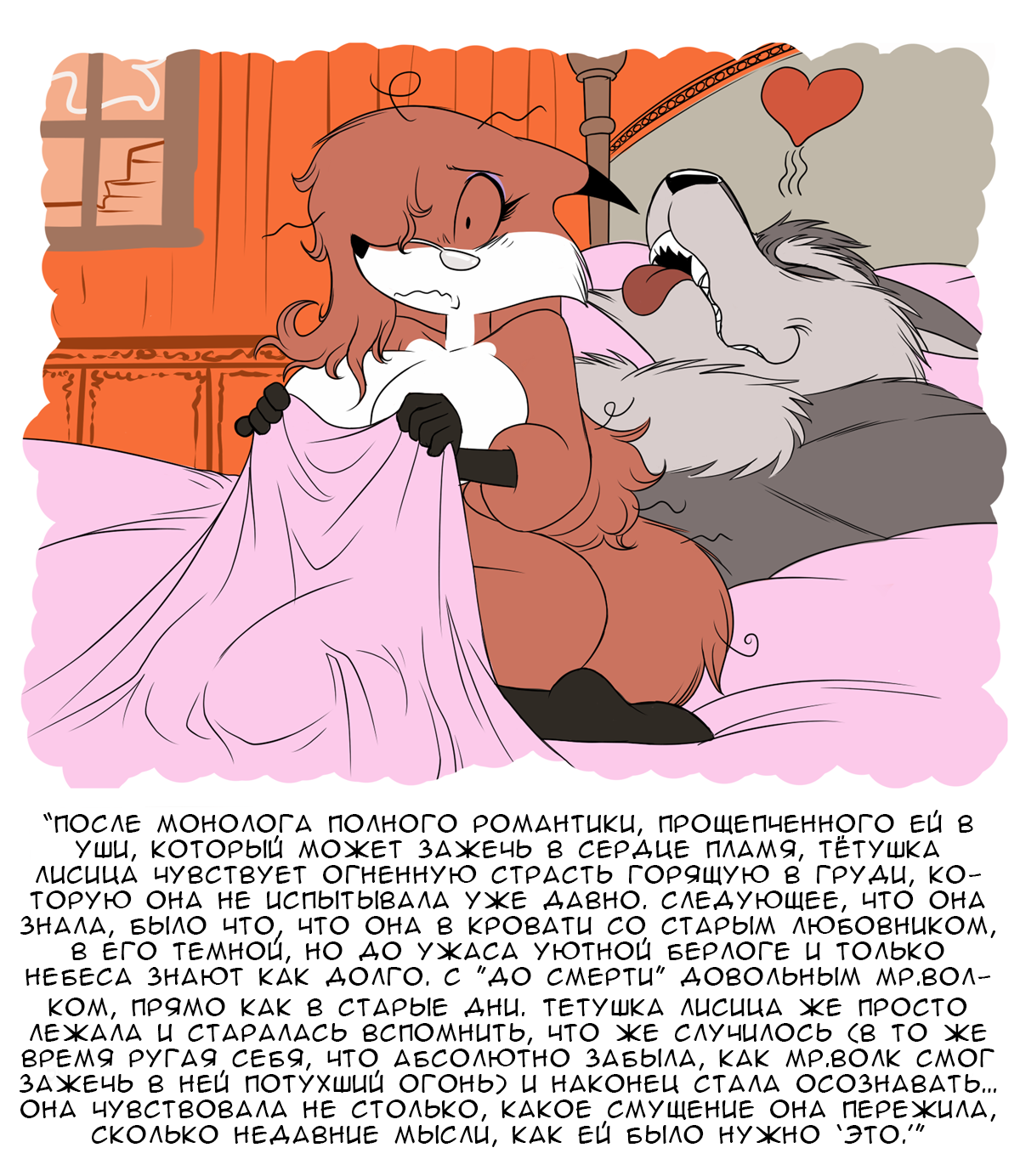 Aunite Vixen + Dealing with predators page 10 full