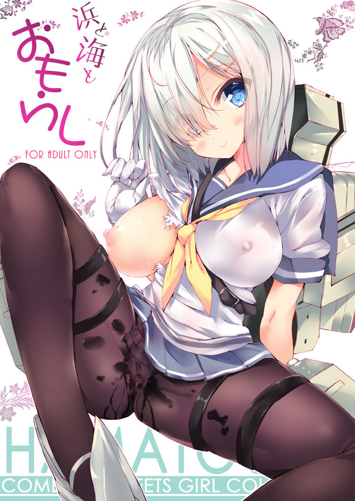 Noto Kurumi page 2 full