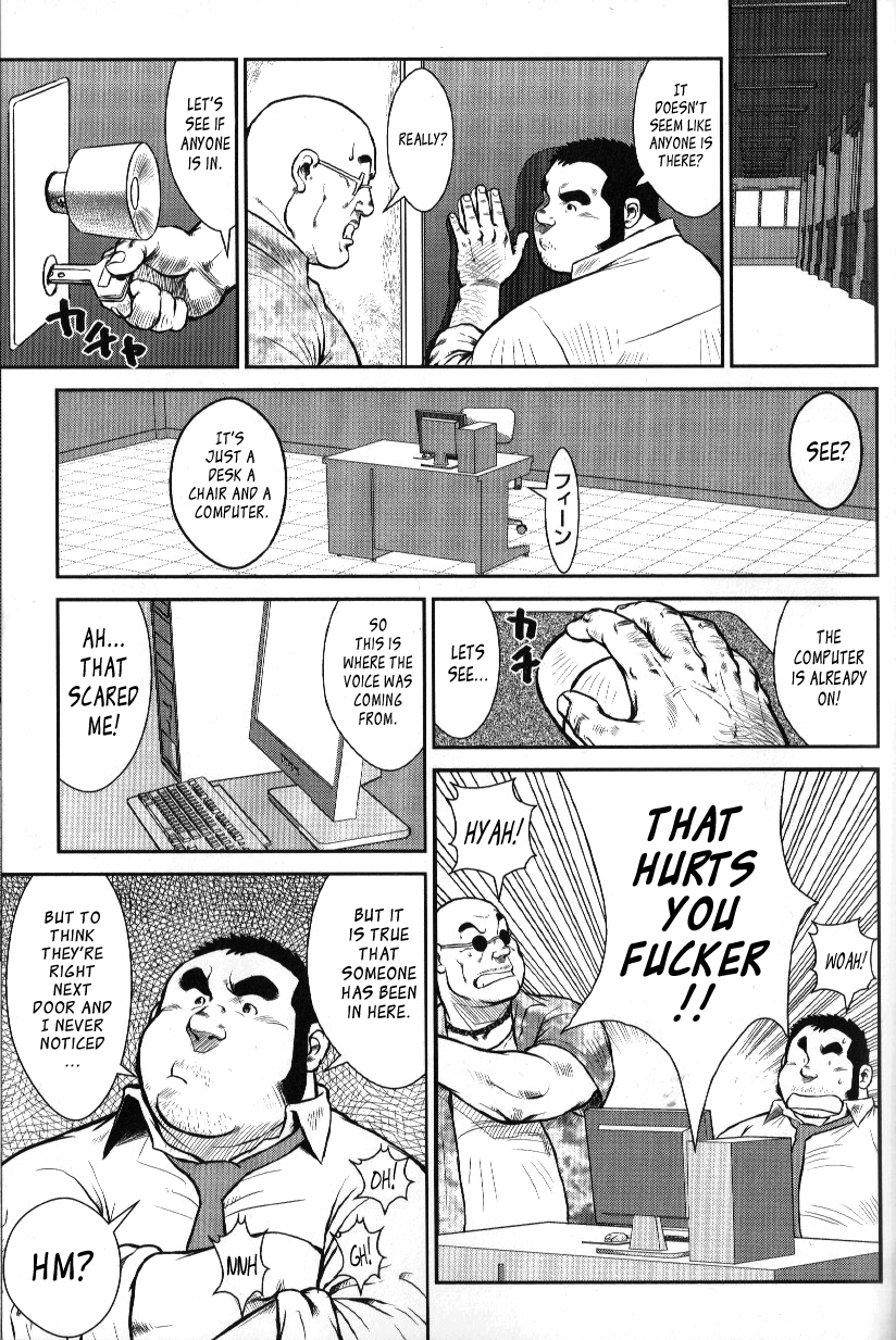 Go Go Ghost 4 page 3 full