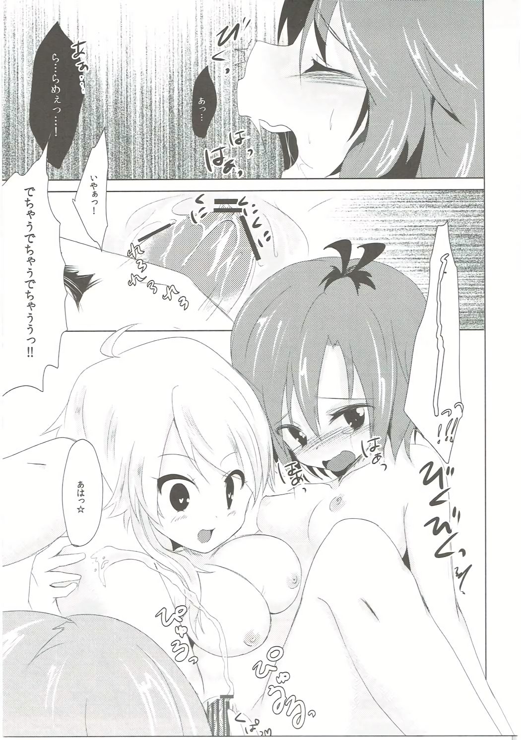 Tres page 10 full
