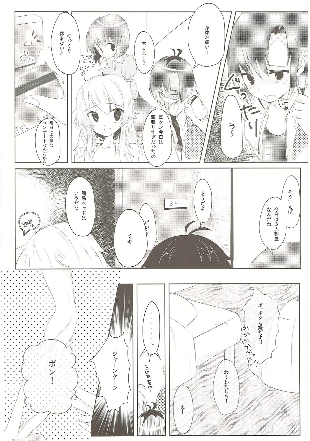 Tres page 3 full