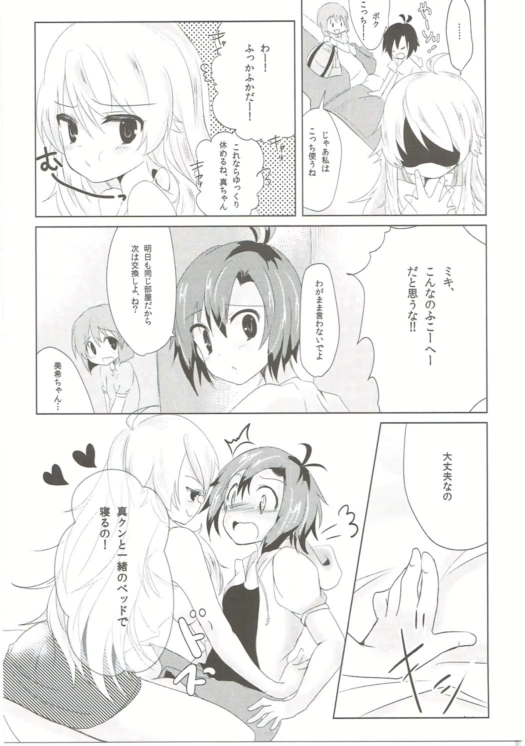 Tres page 4 full