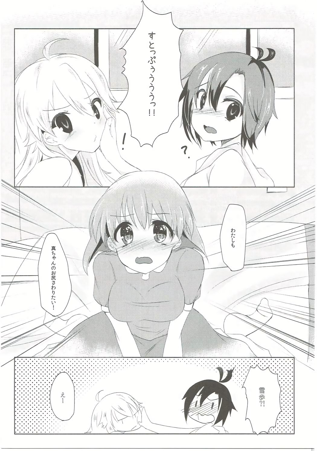Tres page 6 full
