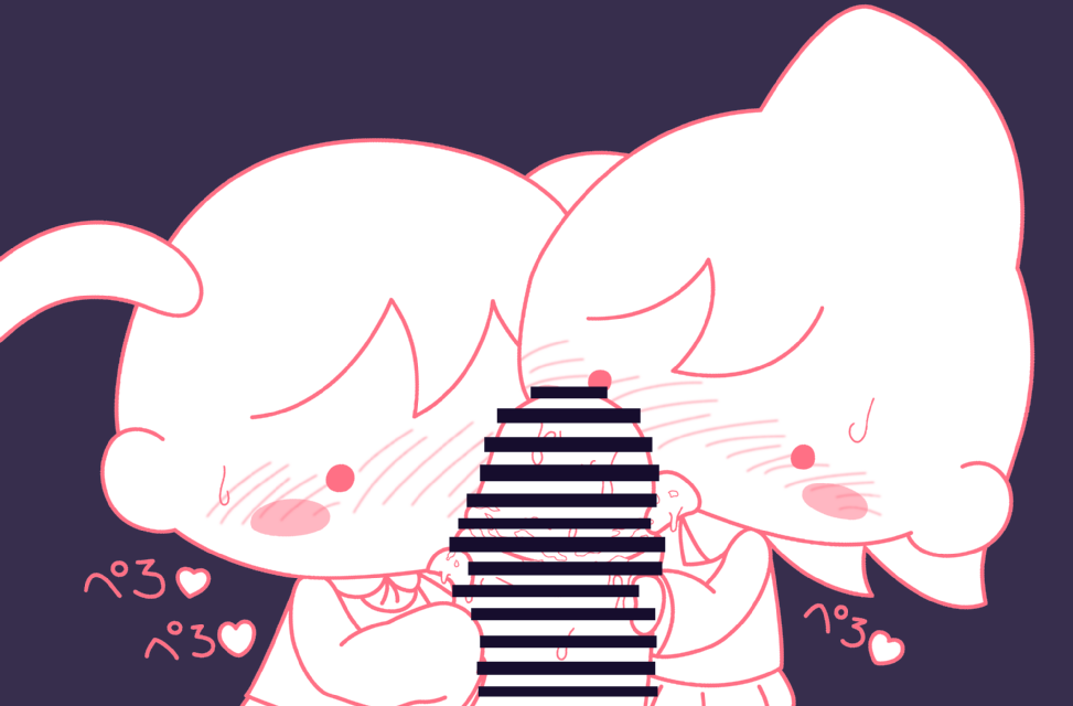 投稿する時のあの子 page 10 full