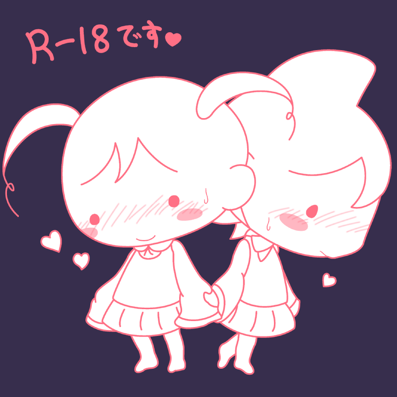 投稿する時のあの子 page 6 full
