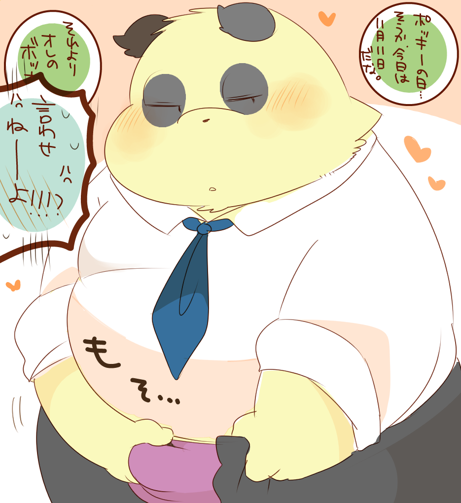ケモノな一枚絵まとめ。 page 3 full