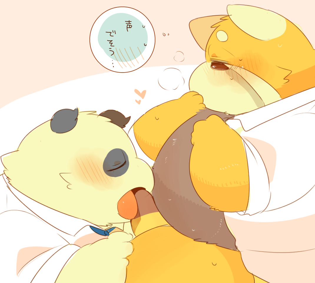 ケモノな一枚絵まとめ。 page 4 full