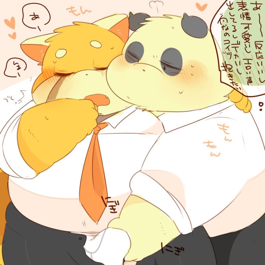 ケモノな一枚絵まとめ。 page 5 full