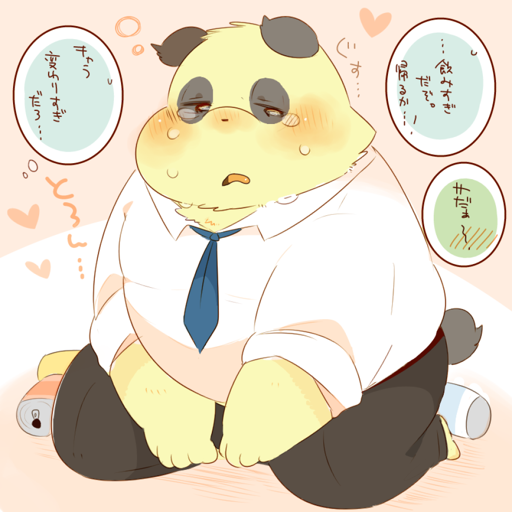 ケモノな一枚絵まとめ。 page 9 full
