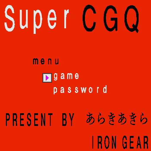 Super CGQ page 2 full