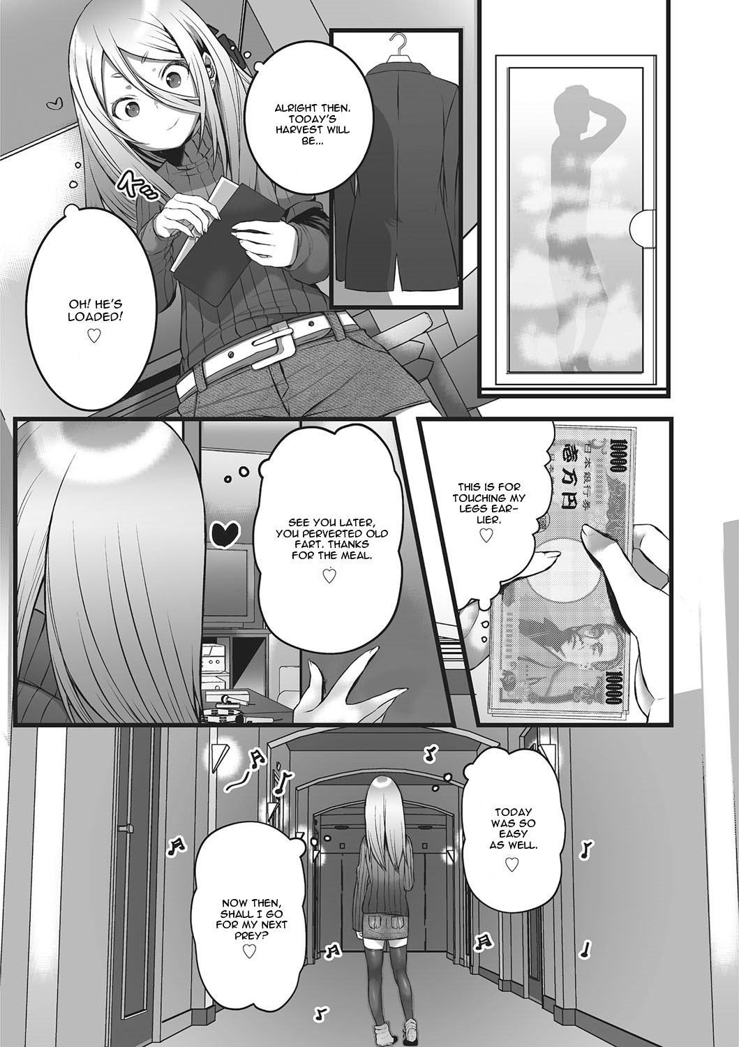Himegoto page 3 full