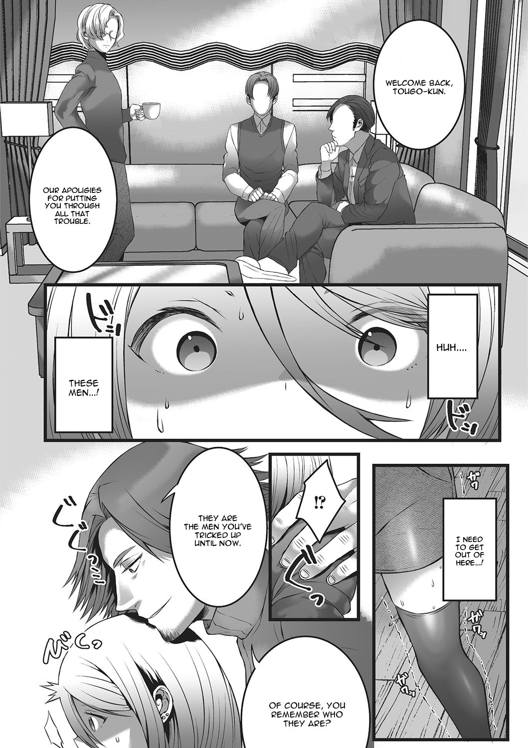 Himegoto page 6 full