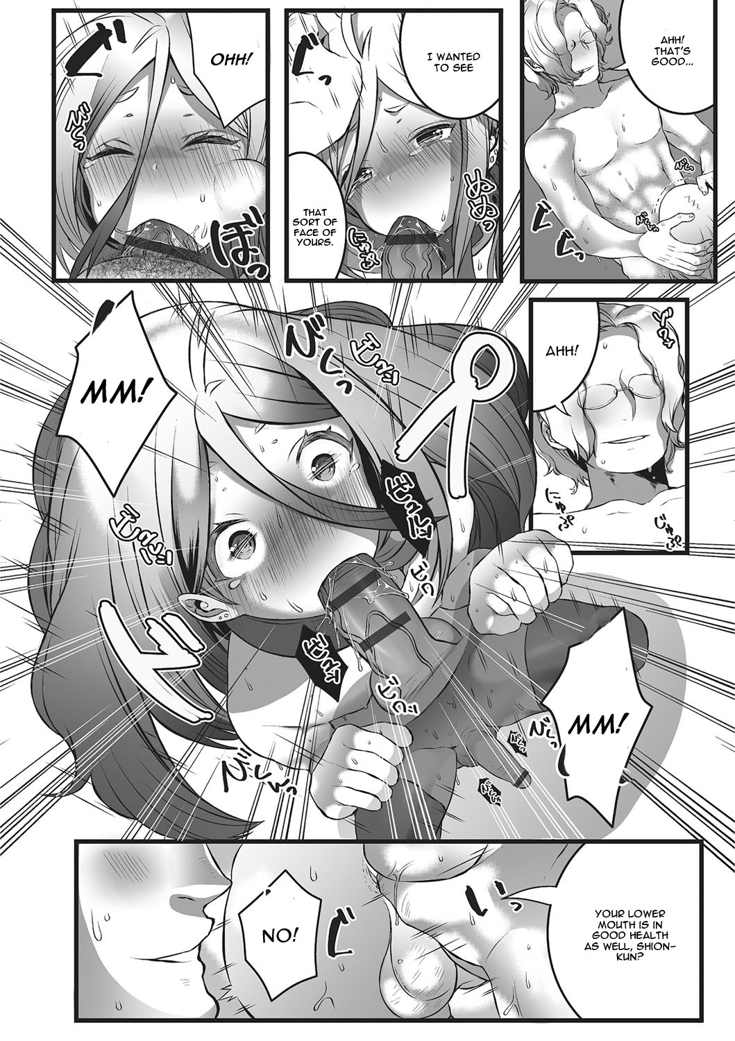 Himegoto page 8 full