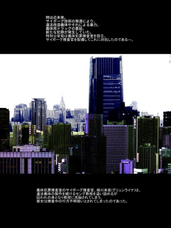 Silver Raina G2 #02 cover