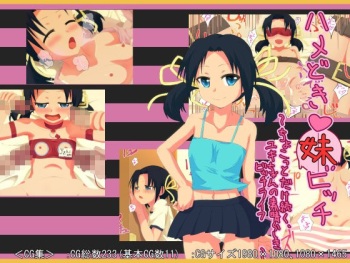 Hamedoki Imouto Bitch ~ Chokotto Dake Tsuzuku, Yuki-chan no Subarashiki Bitch Life ~ cover
