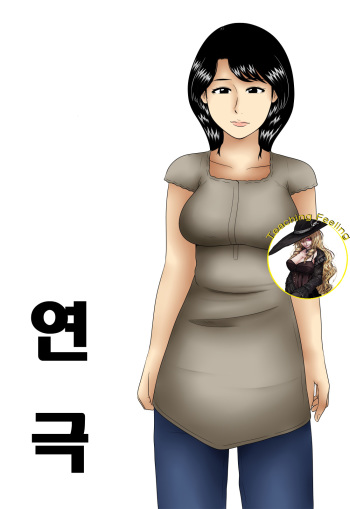 Oshibai cover