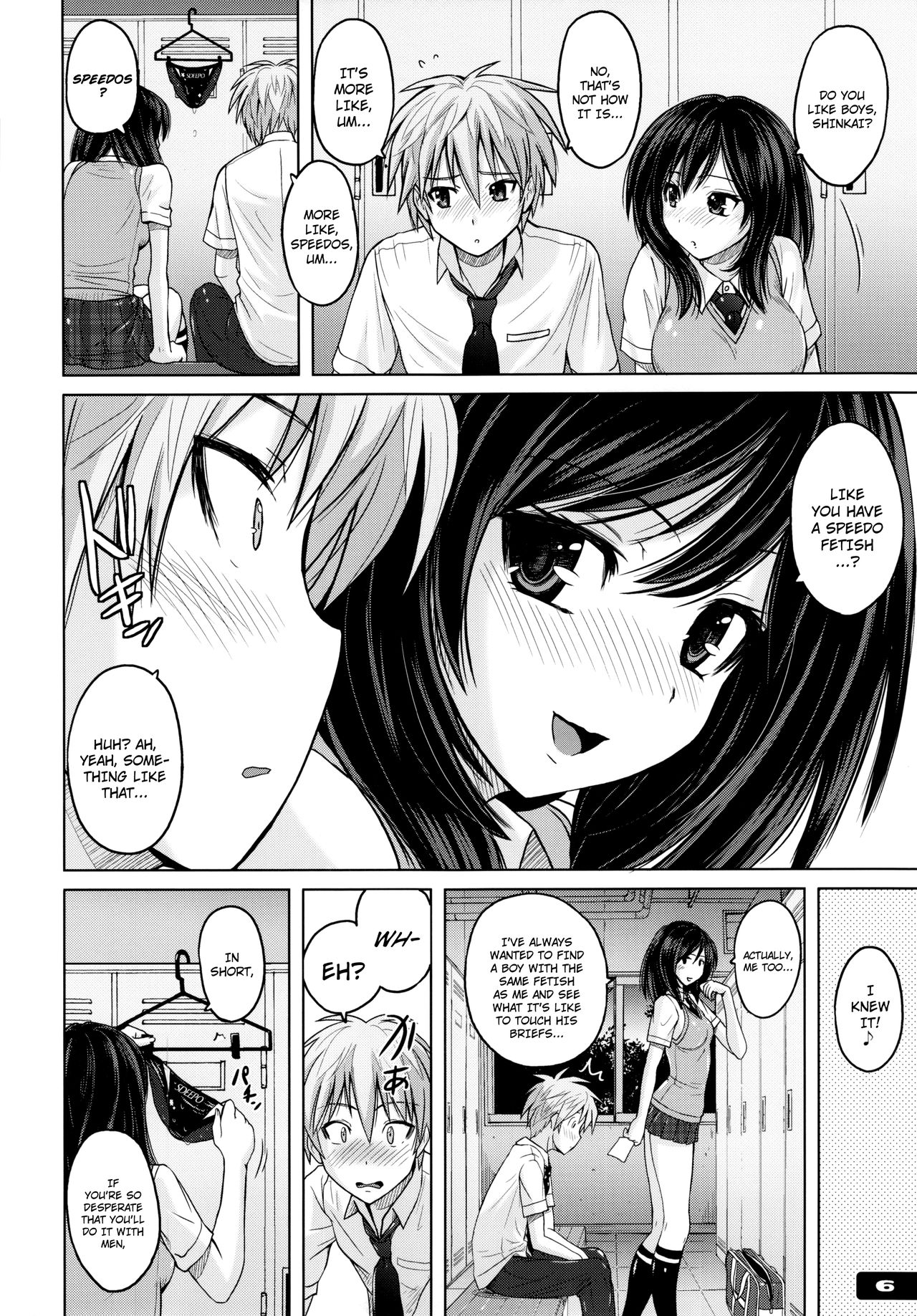 Kyouei Mizugi Attack! page 5 full