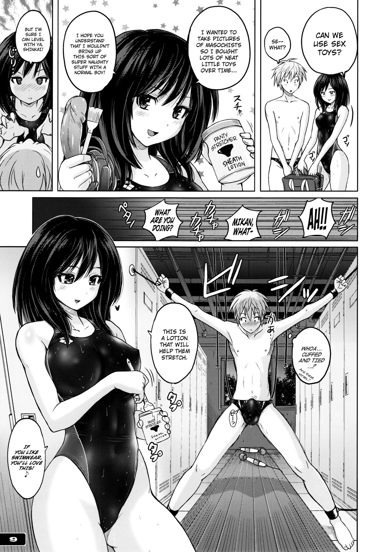 Kyouei Mizugi Attack! page 8 full