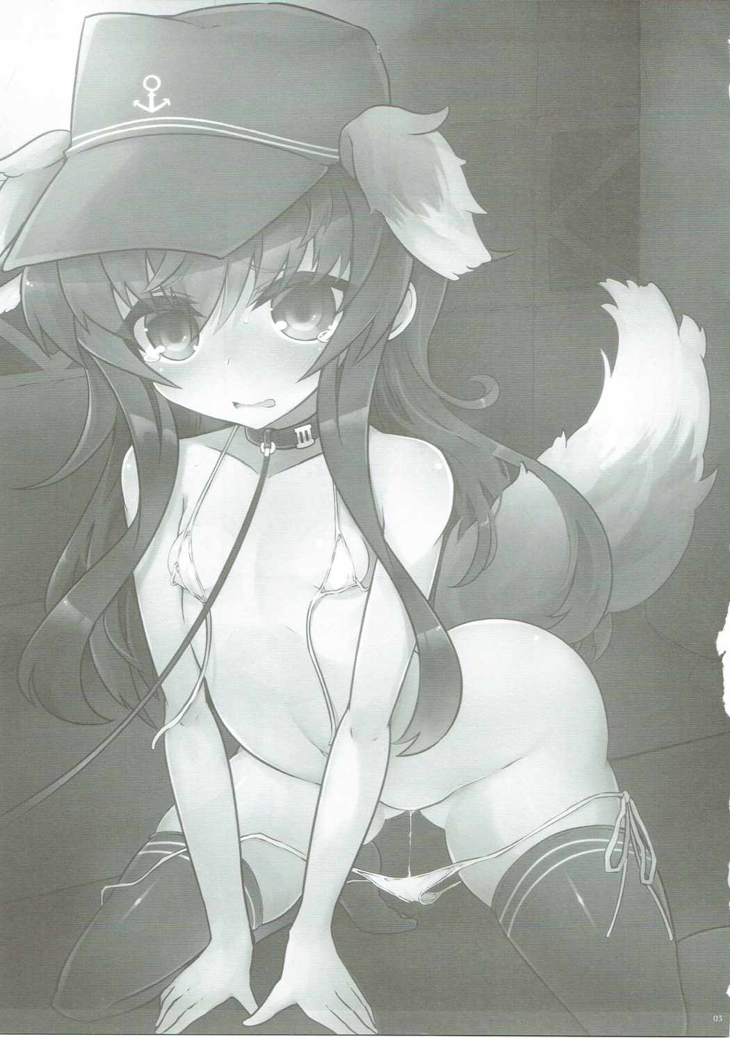 Lady to Naisho no Yoru Sanpo page 2 full