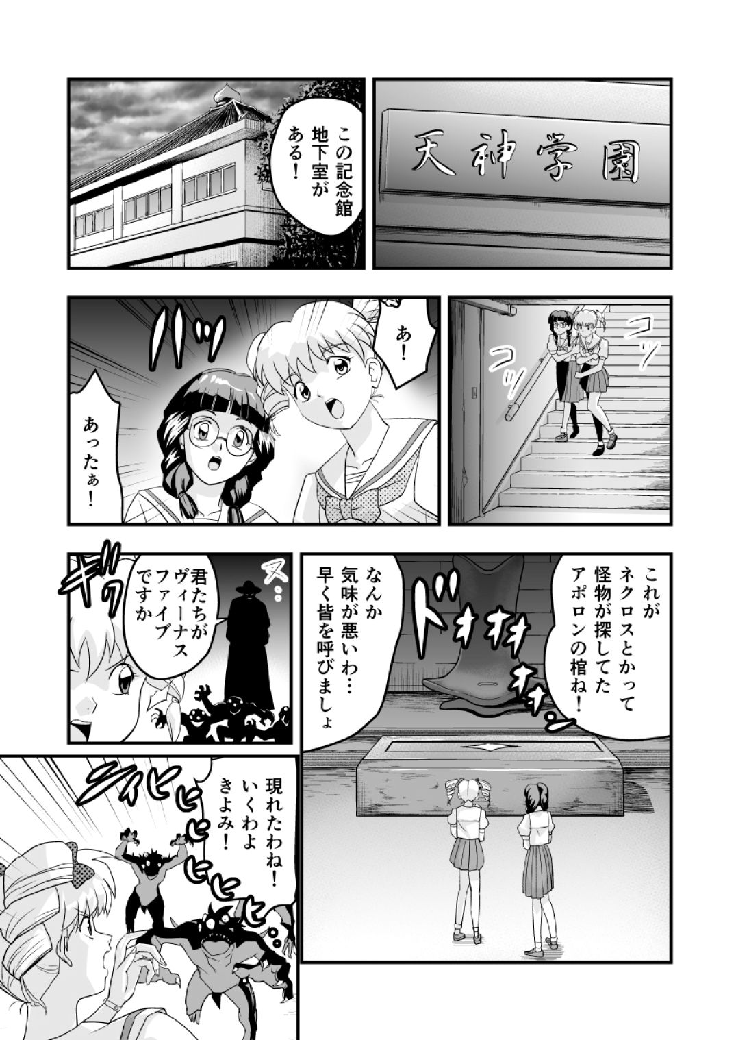 羽衣ぃーなすブルー&amp;ピンク page 5 full
