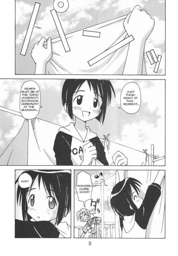 Love Shino 5 page 3 full