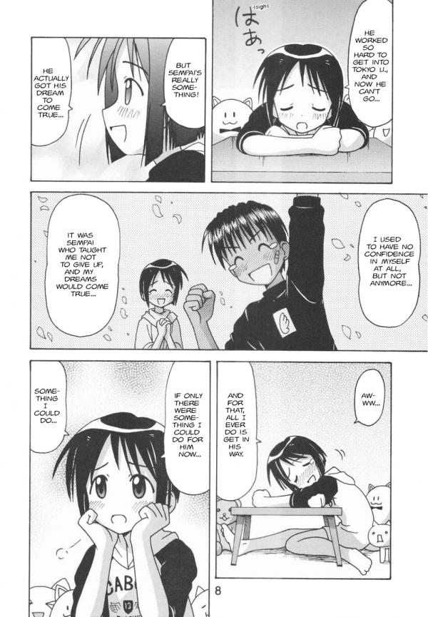 Love Shino 5 page 6 full