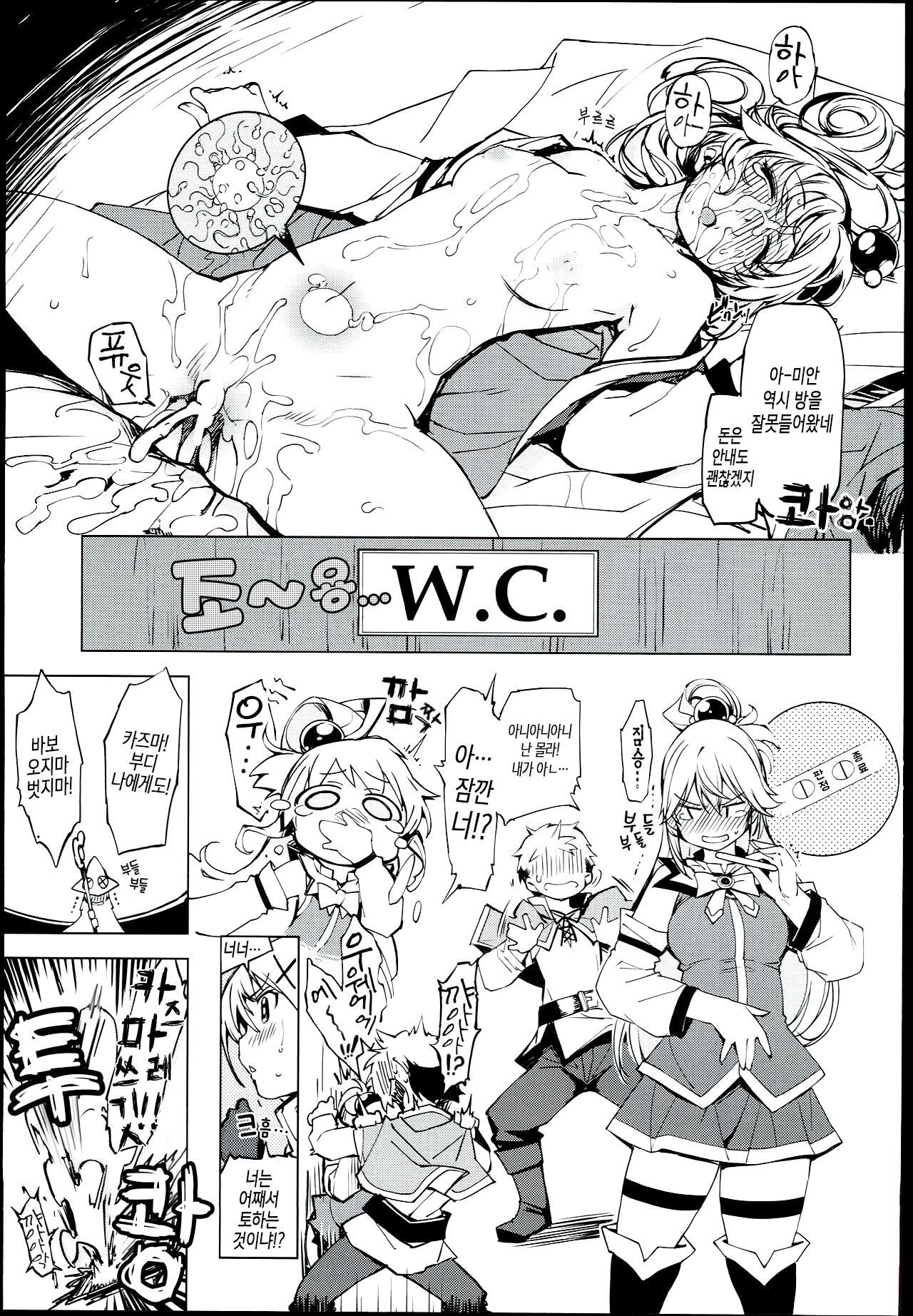 bou 3 page 5 full