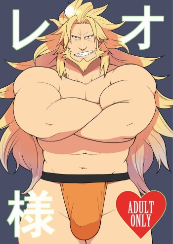 Leo-sama cover